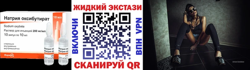 Бутират буратино  что такое   Екатеринбург 