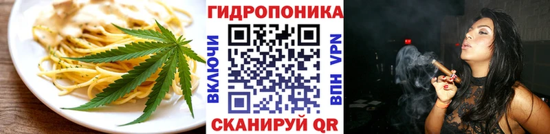 Canna-Cookies конопля  наркотики  Екатеринбург 