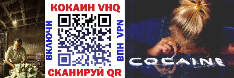 Кокаин Fish Scale  кракен ТОР  Екатеринбург 