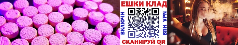 Ecstasy DUBAI  Екатеринбург 