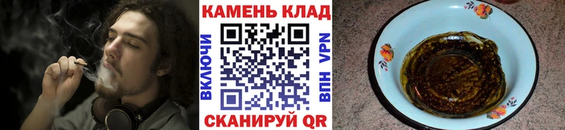 Гашиш Cannabis Екатеринбург