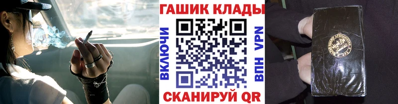 ГАШИШ VHQ  блэк спрут вход  Екатеринбург  наркота 