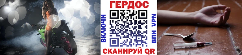 Героин Афган  Екатеринбург 