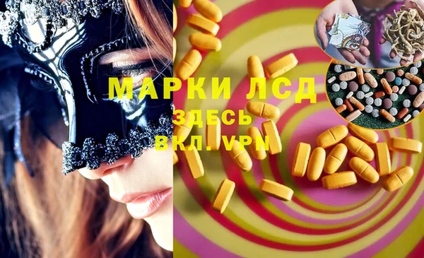 бутират Богородицк