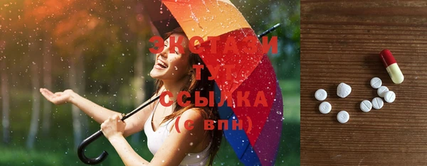 бутират Богородицк