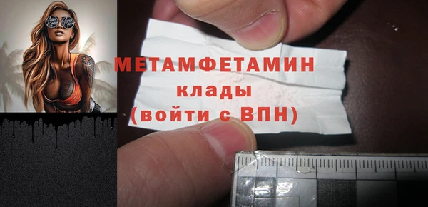 бутират Богородицк