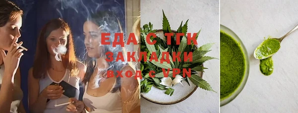 ГАЛЛЮЦИНОГЕННЫЕ ГРИБЫ Богданович