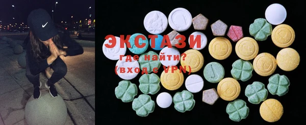 ALPHA PVP Богородск