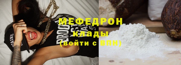 бутират Богородицк