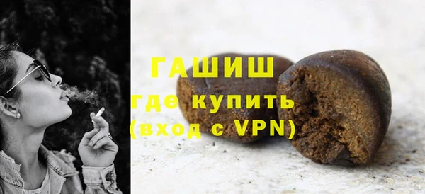 ALPHA PVP Богородск
