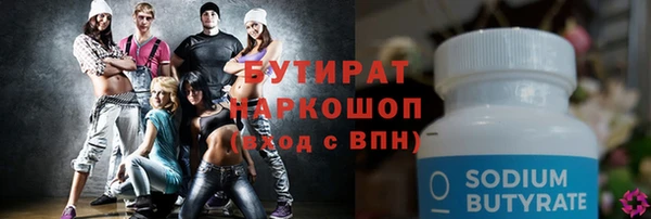 ГАЛЛЮЦИНОГЕННЫЕ ГРИБЫ Богданович