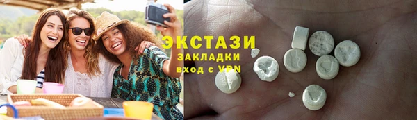 ГАЛЛЮЦИНОГЕННЫЕ ГРИБЫ Богданович