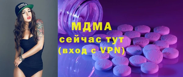 бутират Богородицк