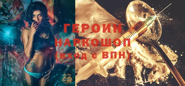 ALPHA PVP Богородск