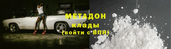 ALPHA PVP Богородск