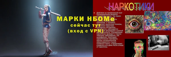 ALPHA PVP Богородск
