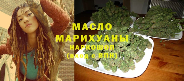ALPHA PVP Богородск