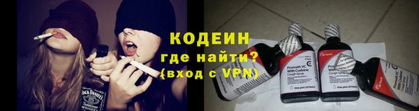 бутират Богородицк