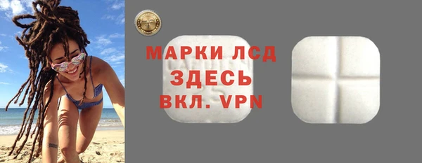бутират Богородицк