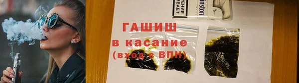 ALPHA PVP Богородск
