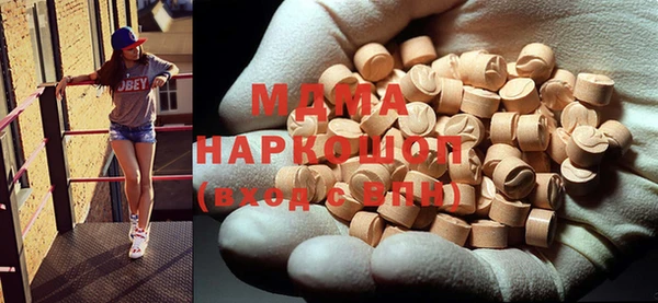 бутират Богородицк