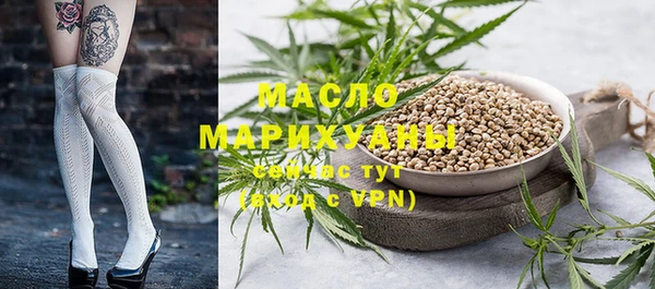 ALPHA PVP Богородск