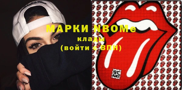 бутират Богородицк