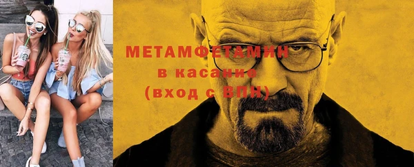 ALPHA PVP Богородск