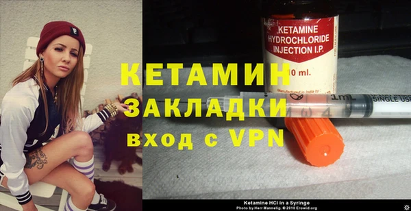 бутират Богородицк