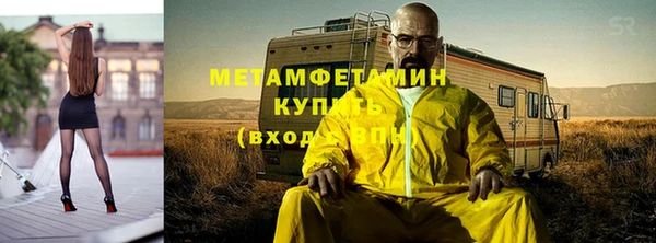 ALPHA PVP Богородск