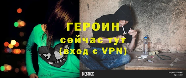 бутират Богородицк