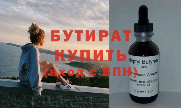 ГАЛЛЮЦИНОГЕННЫЕ ГРИБЫ Богданович
