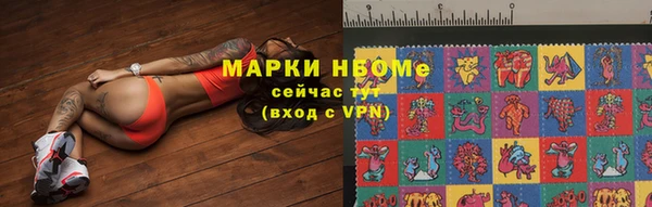 ALPHA PVP Богородск