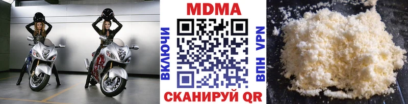МДМА кристаллы  купить наркоту  кракен ССЫЛКА  Екатеринбург 