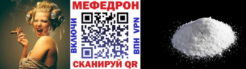 даркнет сайт  Екатеринбург  Меф 4 MMC 