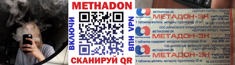 МЕТАДОН белоснежный  Екатеринбург 