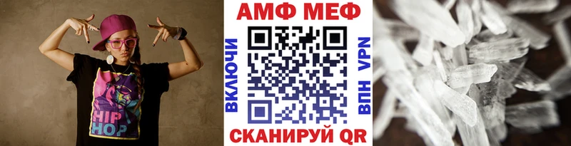 Первитин мет  где купить наркотик  Екатеринбург 