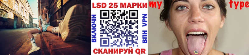 продажа наркотиков  kraken рабочий сайт  Марки 25I-NBOMe 1,5мг  Екатеринбург 