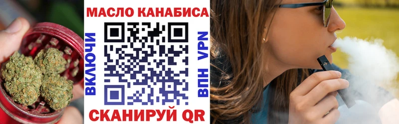купить наркоту  Екатеринбург  Дистиллят ТГК вейп с тгк 